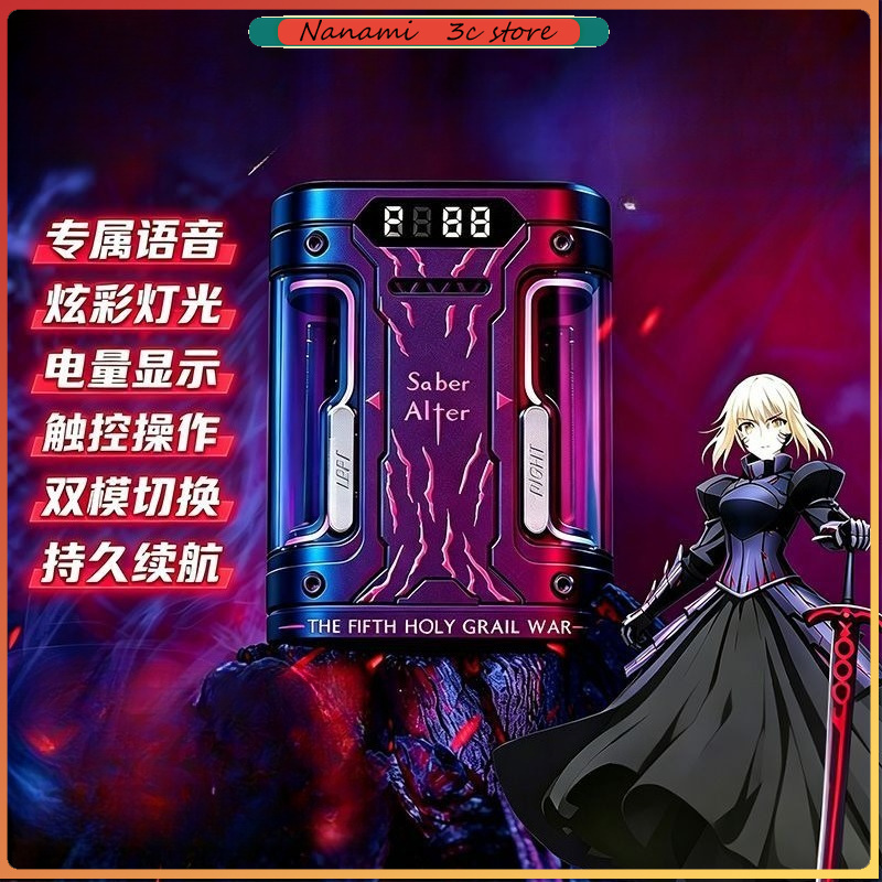 Wireless Earbuds Tws - Беспроводные наушники Fate Stay Night Saber